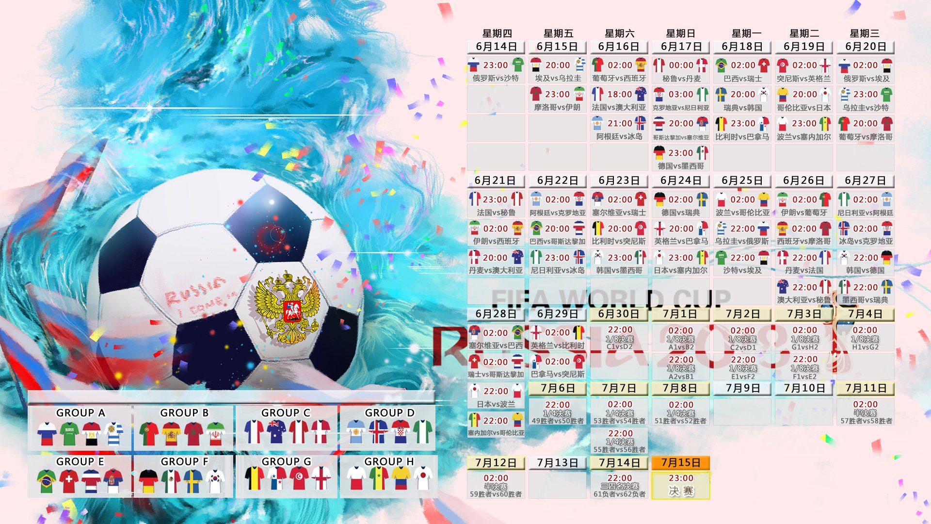 星光夜空瑜伽，静心修身的运动方式，星光夜空图片